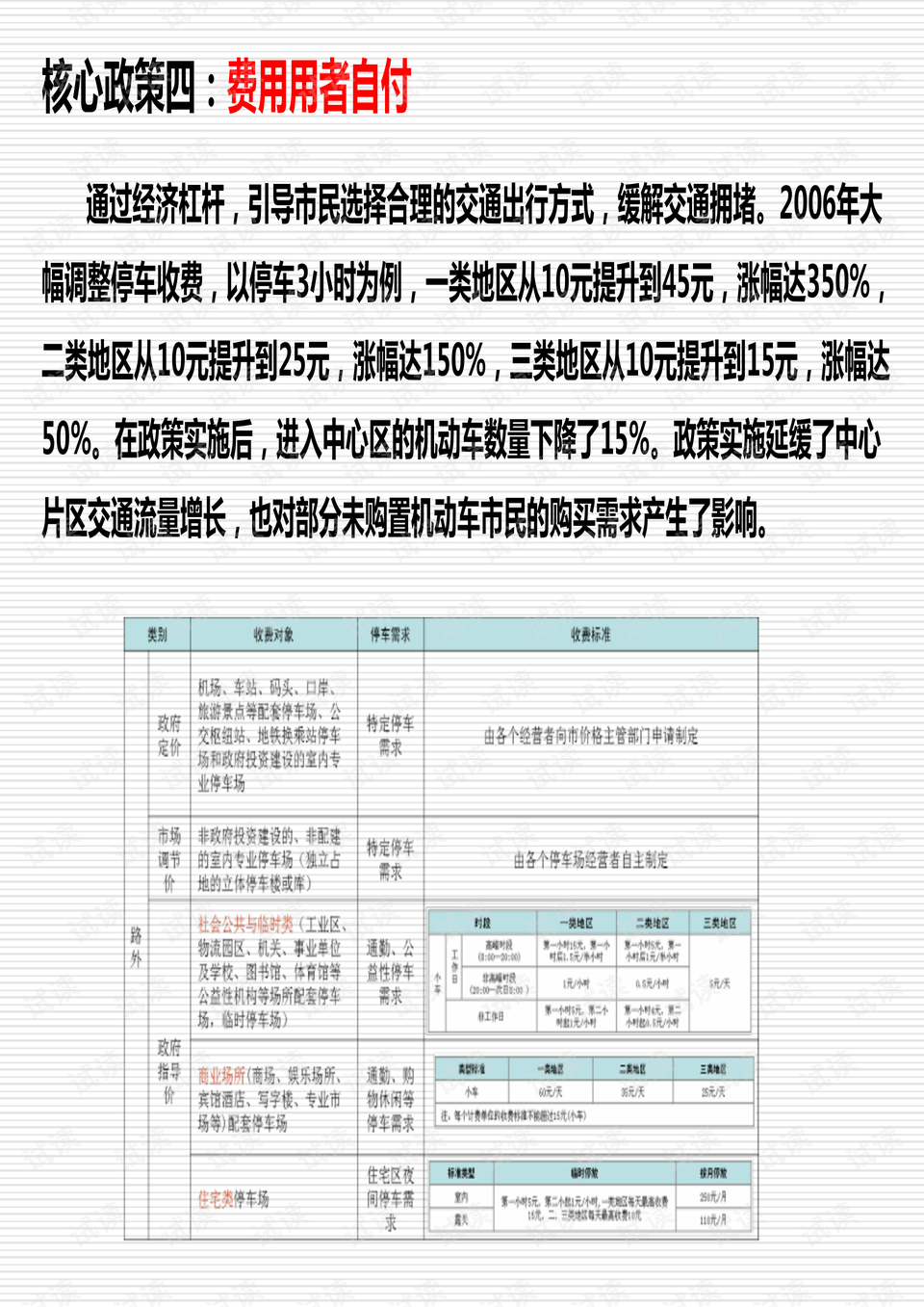 新澳天天开奖资料大全1052期,国产化作答解释落实_经典版881.281