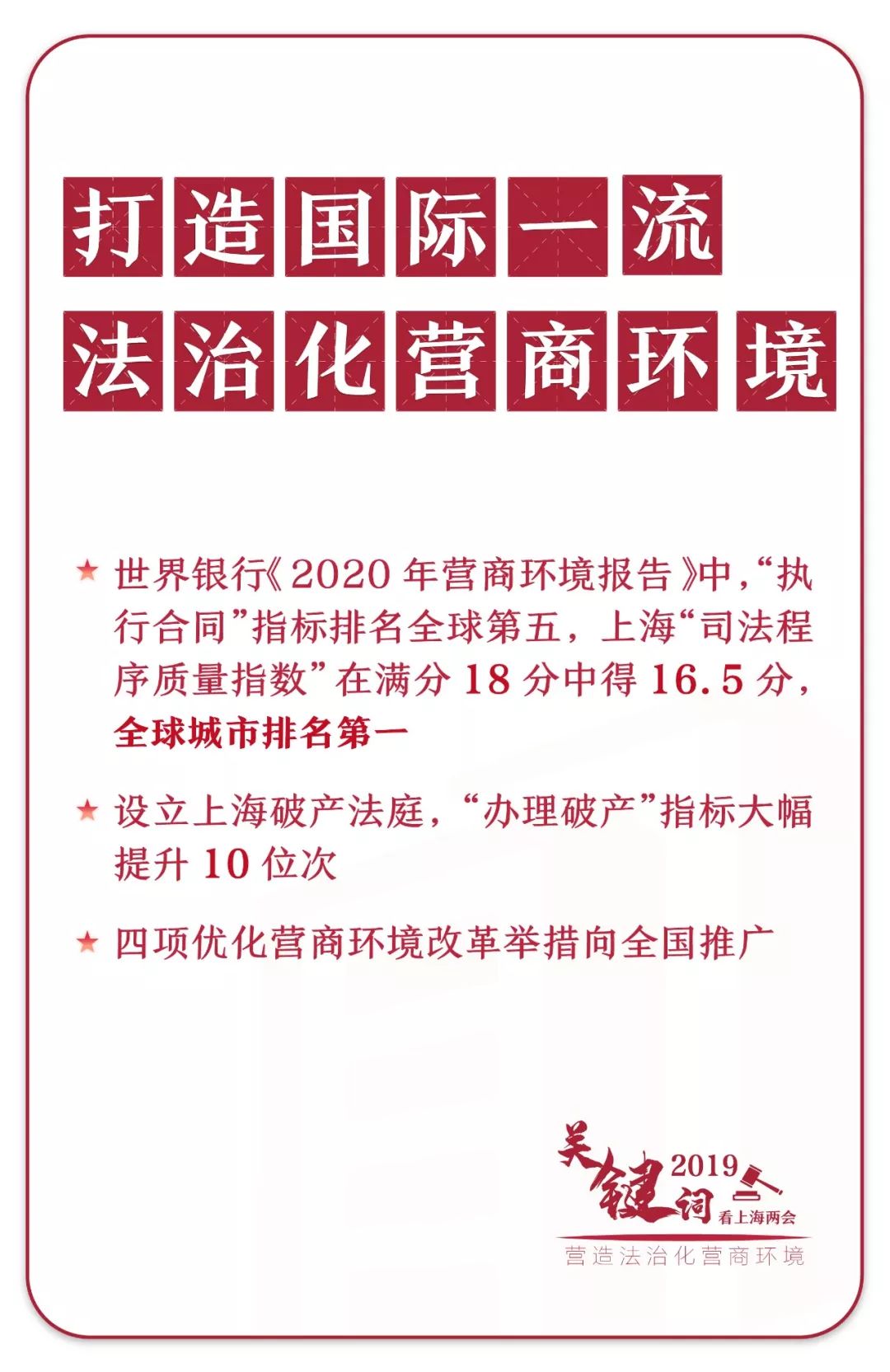 2024新奥马新免费资料,实证解读说明_顶级版33.540