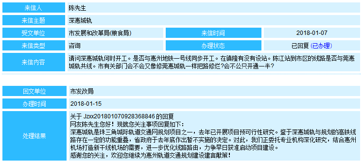 新澳门最新开奖记录查询,快捷问题解决指南_超级版52.817