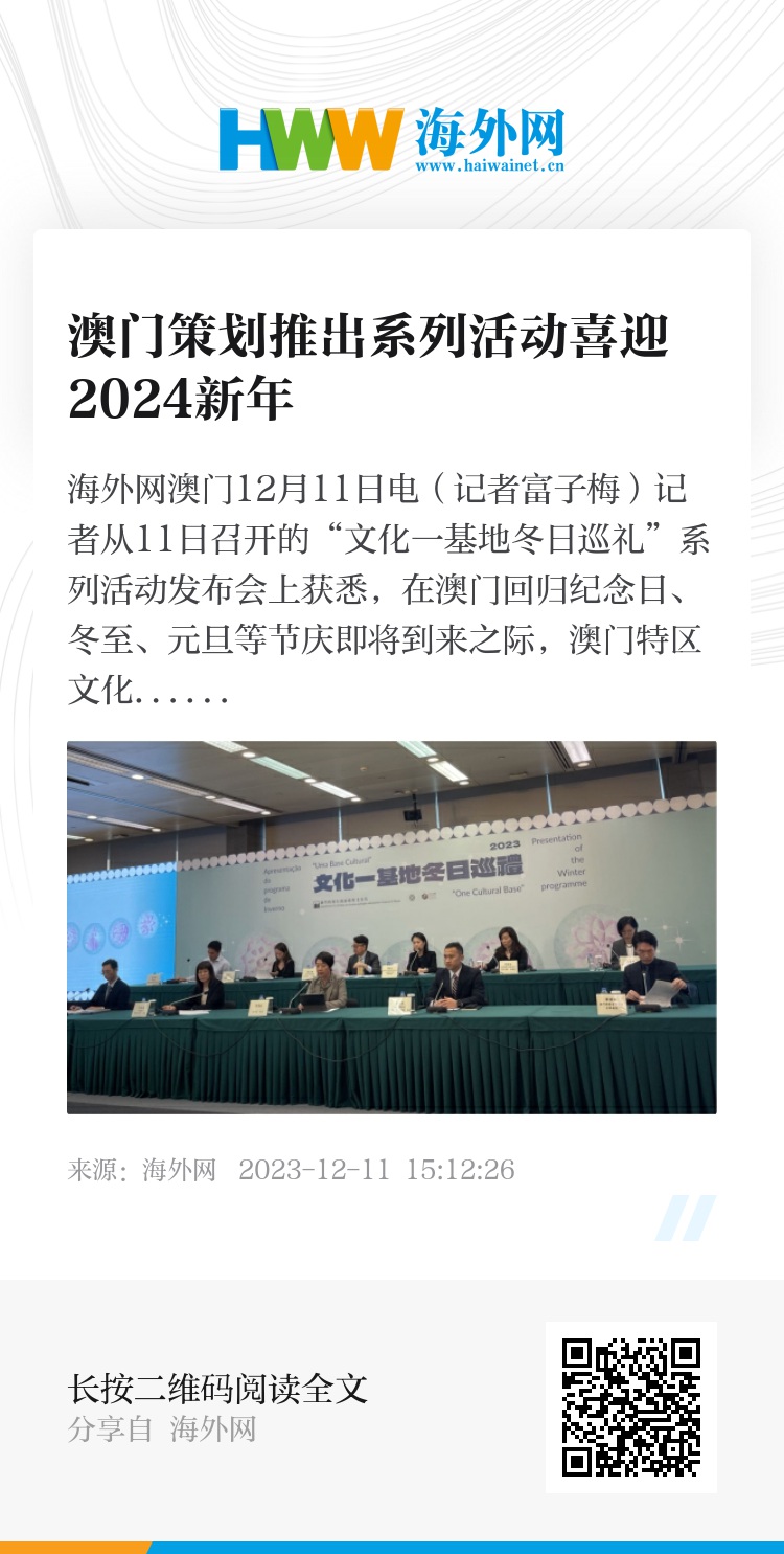 2024年澳门马会传真绝密信,快速方案落实_Chromebook85.288