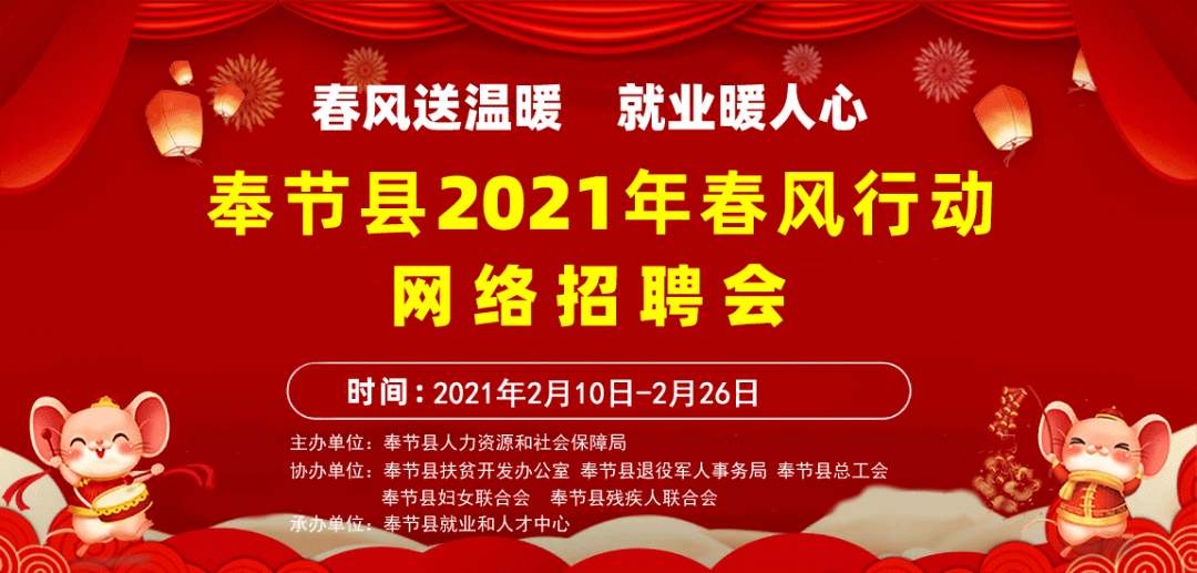 滨州最新招工信息及其社会影响分析