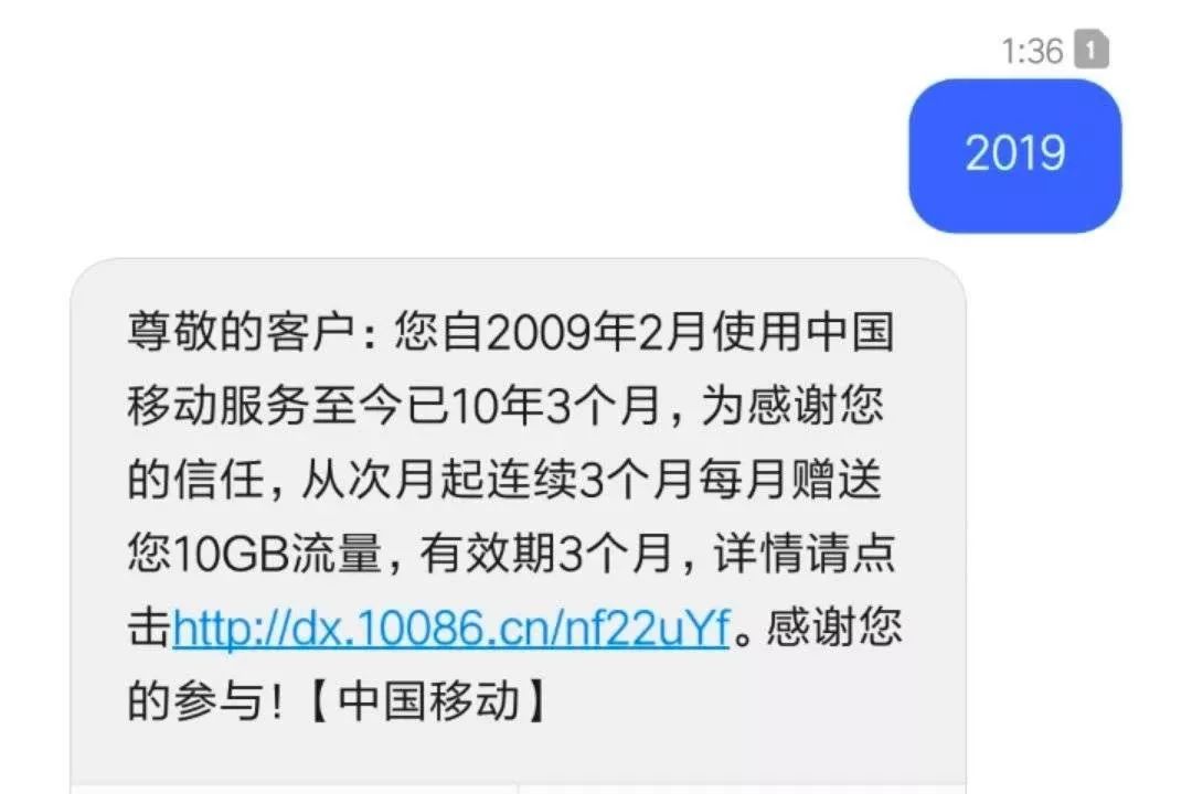 最新移动刷流量趋势、方法及其影响力分析