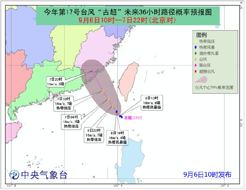 广东台风山竹深度解析与应对指南，台风袭击下的紧急行动（2017年最新报告）