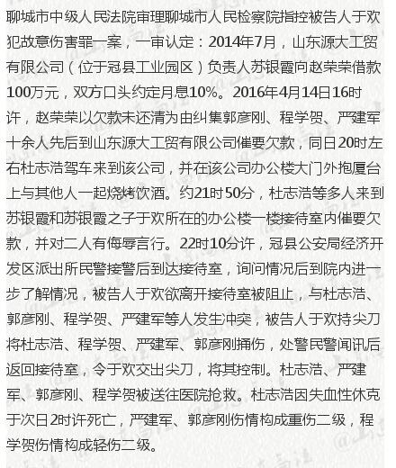 于欢案最新判决深度解读与分析