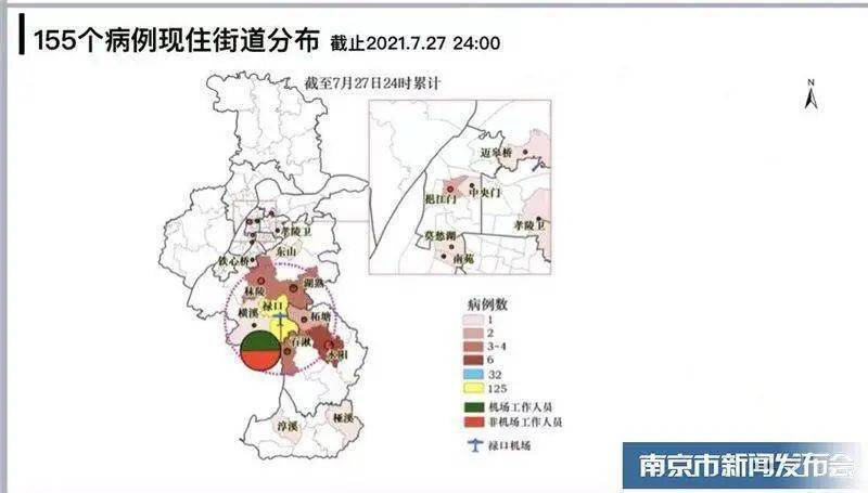 江苏南京疫情最新动态，坚决打赢防控阻击战