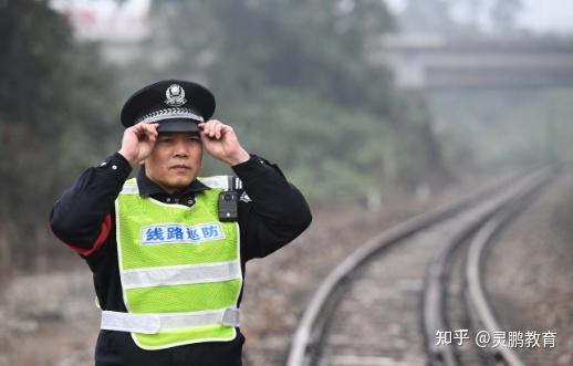 铁路警察工资最新动态解读与分析