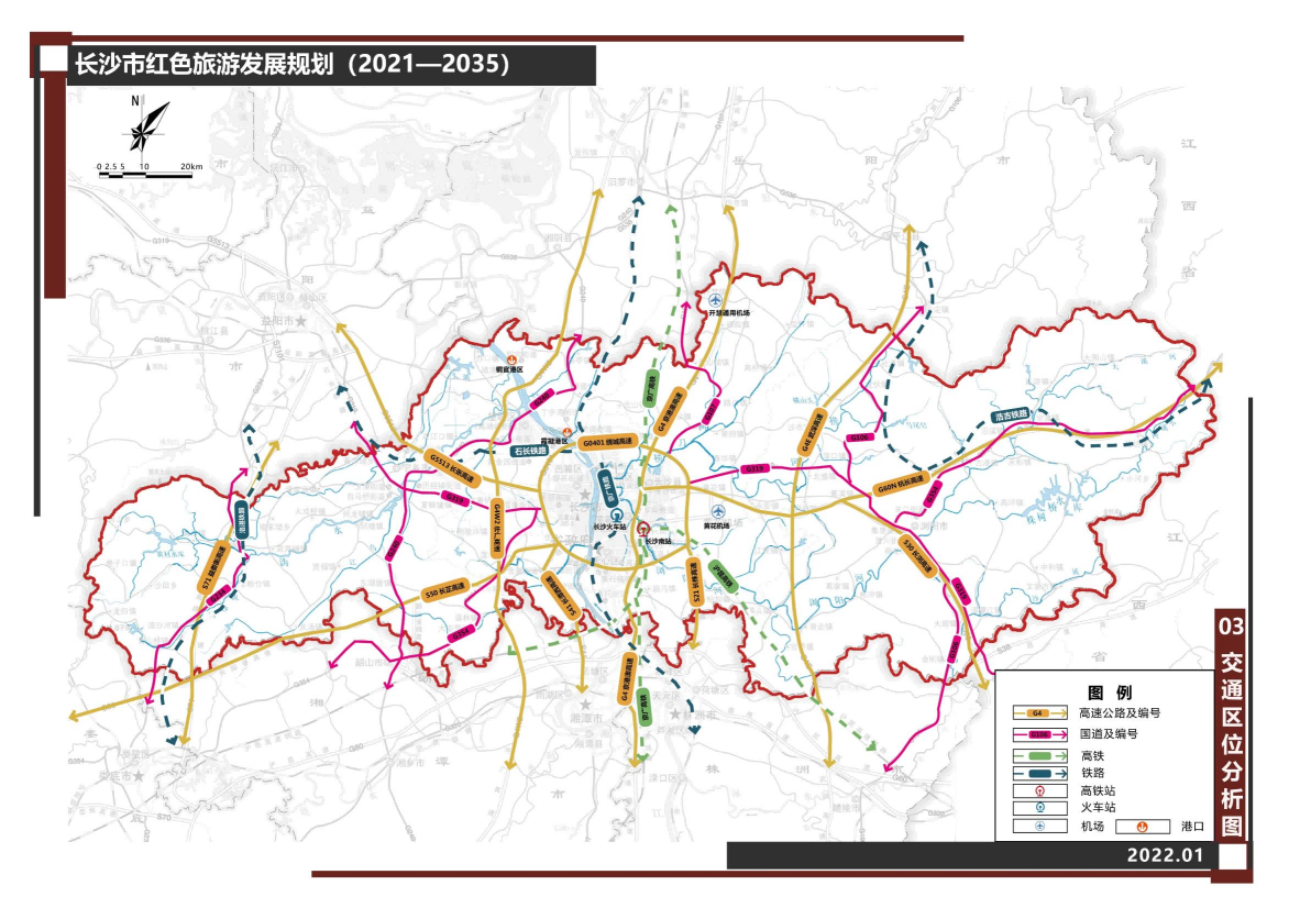 长沙县现代化交通网络规划图，助力县域经济腾飞新篇章