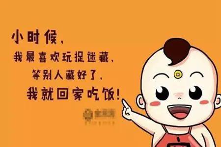 网络时代欢乐源泉，最新带字搞笑图片大放送