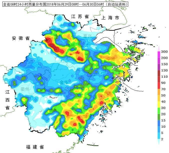 临安最新天气预报通知